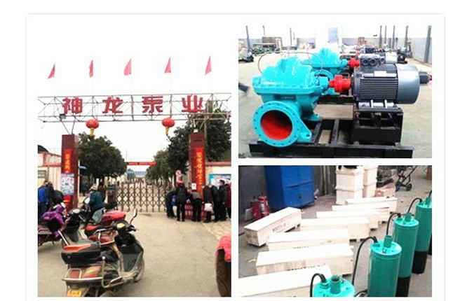 云鼎官方网页版-云鼎(中国)2020年3月9日潜水泵、深井泵、污水泵正式复工生产
