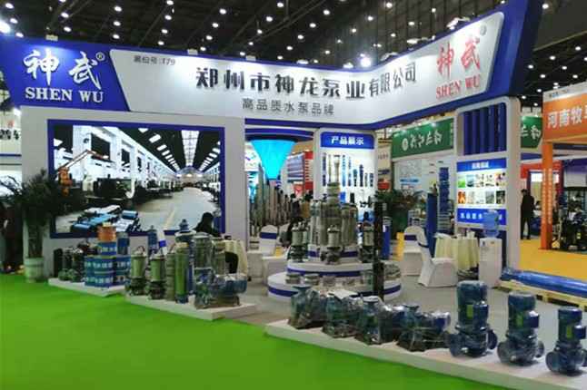 云鼎官方网页版-云鼎(中国)11月18日-20日郑州国际会展中心的泵与电机展