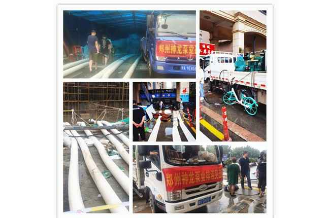 郑州市云鼎官方网页版-云鼎(中国)抗洪抢险小组奋战在抢险排水一线
