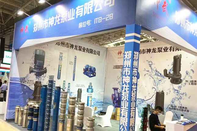 临沂国际会展中心云鼎官方网页版-云鼎(中国)潜水泵大放异彩